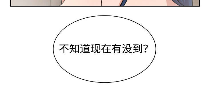 《窗外芳邻》漫画最新章节第48话 不懂也行免费下拉式在线观看章节第【9】张图片