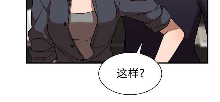 《窗外芳邻》漫画最新章节第50话 电影票免费下拉式在线观看章节第【1】张图片