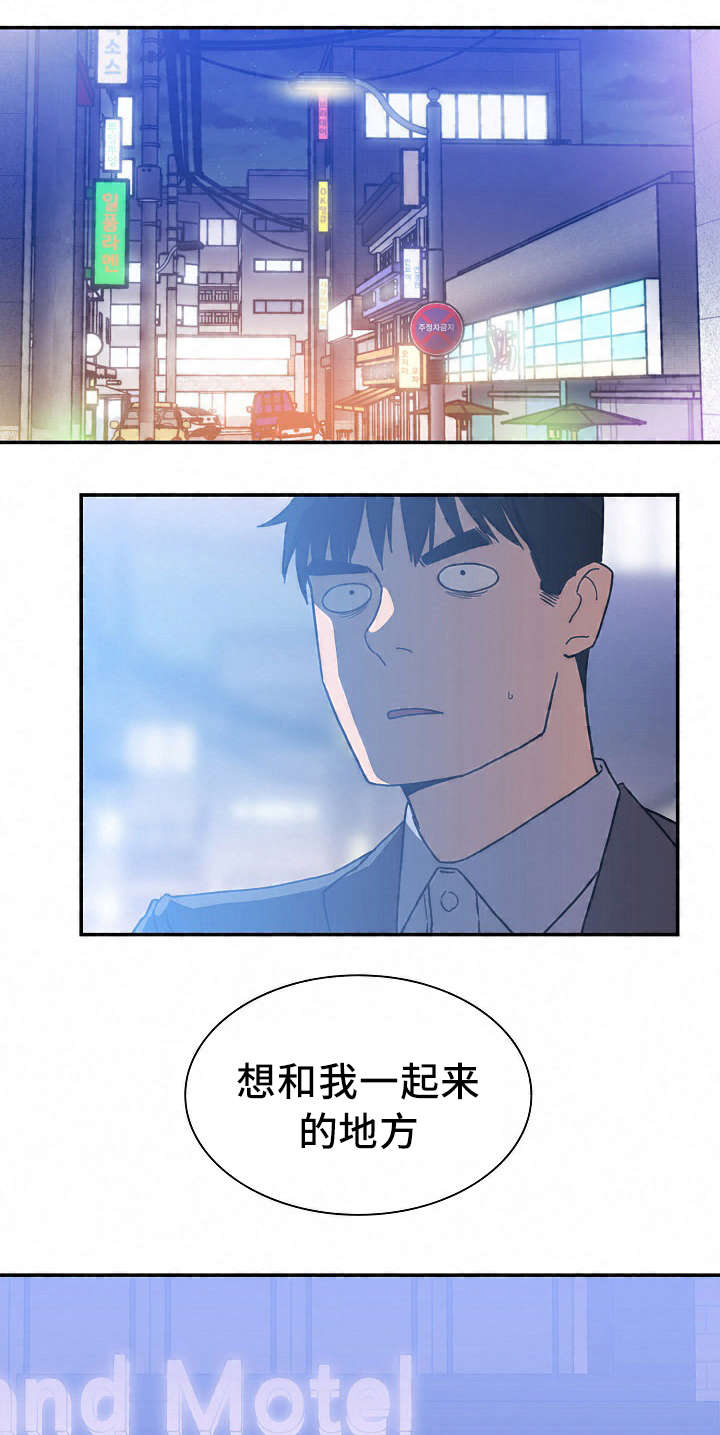 《窗外芳邻》漫画最新章节第52话 永远忘不掉的事免费下拉式在线观看章节第【8】张图片