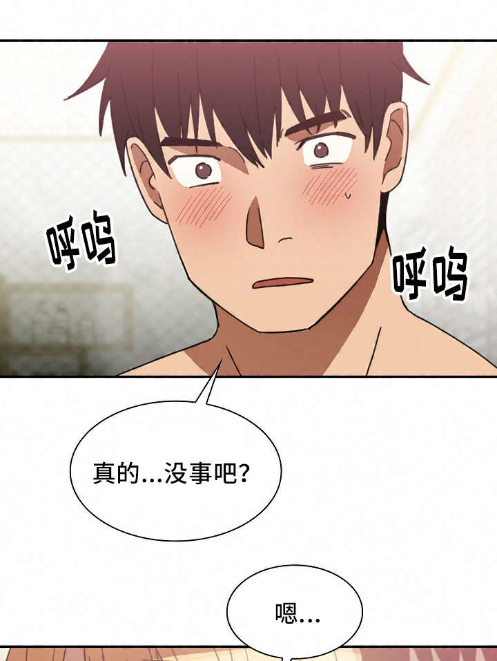 《窗外芳邻》漫画最新章节第53话 我的真心免费下拉式在线观看章节第【3】张图片