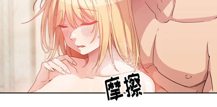 《窗外芳邻》漫画最新章节第53话 我的真心免费下拉式在线观看章节第【1】张图片