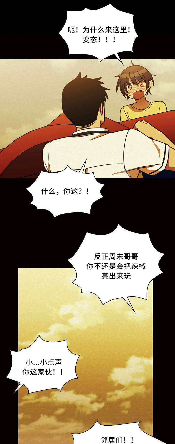 《窗外芳邻》漫画最新章节第55话 忘掉过去的方法免费下拉式在线观看章节第【15】张图片