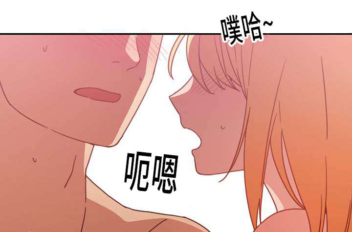 《窗外芳邻》漫画最新章节第55话 忘掉过去的方法免费下拉式在线观看章节第【8】张图片