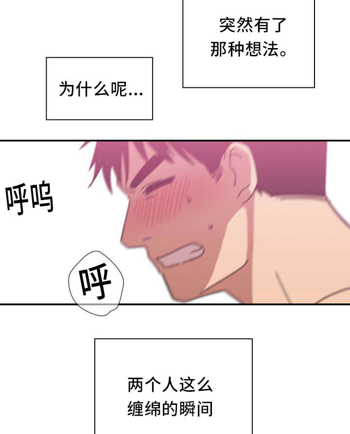 《窗外芳邻》漫画最新章节第56话 喜剧免费下拉式在线观看章节第【17】张图片