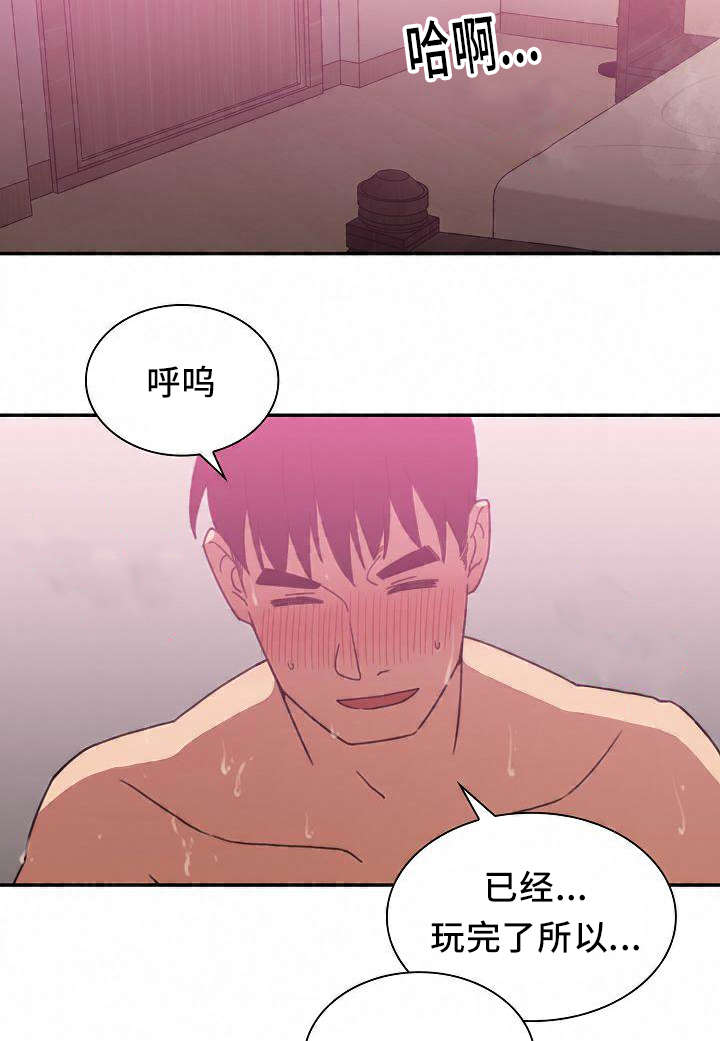 《窗外芳邻》漫画最新章节第56话 喜剧免费下拉式在线观看章节第【13】张图片