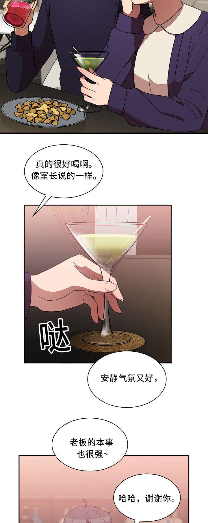 《窗外芳邻》漫画最新章节第57话 胜算免费下拉式在线观看章节第【5】张图片