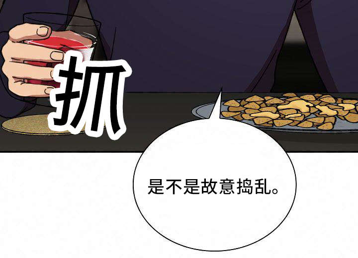 《窗外芳邻》漫画最新章节第57话 胜算免费下拉式在线观看章节第【1】张图片