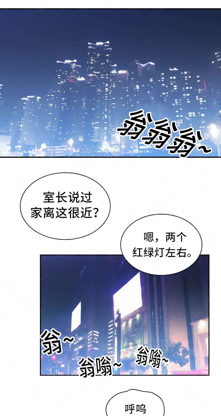 《窗外芳邻》漫画最新章节第59话 慢慢了解免费下拉式在线观看章节第【13】张图片