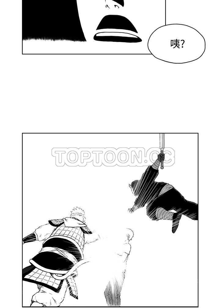 《奇怪世界的打工仔(完结)》漫画最新章节第八话免费下拉式在线观看章节第【12】张图片