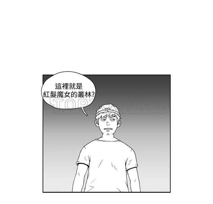 《奇怪世界的打工仔(完结)》漫画最新章节第19话免费下拉式在线观看章节第【7】张图片