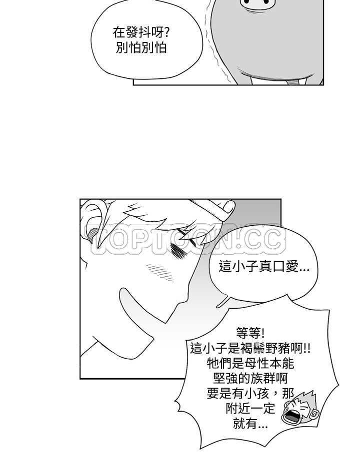 《奇怪世界的打工仔(完结)》漫画最新章节第19话免费下拉式在线观看章节第【4】张图片