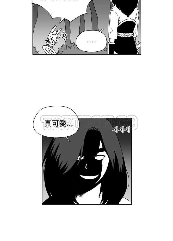 《奇怪世界的打工仔(完结)》漫画最新章节第21话免费下拉式在线观看章节第【7】张图片