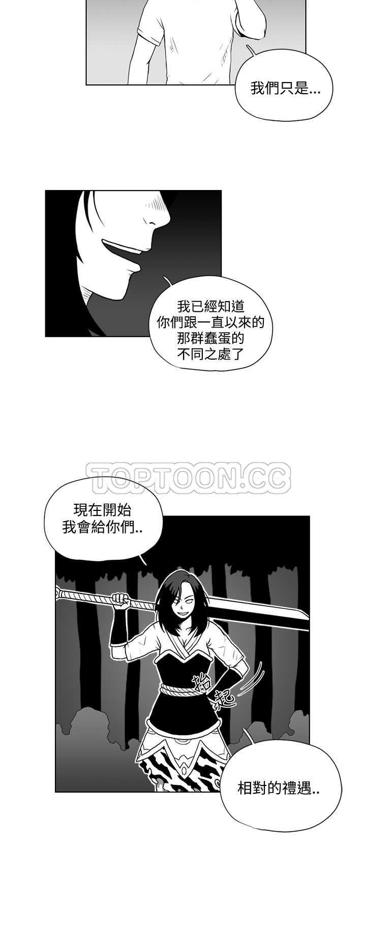 《奇怪世界的打工仔(完结)》漫画最新章节第22话免费下拉式在线观看章节第【1】张图片