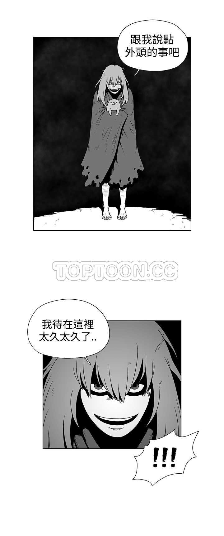 《奇怪世界的打工仔(完结)》漫画最新章节第24话免费下拉式在线观看章节第【1】张图片