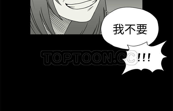 《奇怪世界的打工仔(完结)》漫画最新章节第26话免费下拉式在线观看章节第【1】张图片