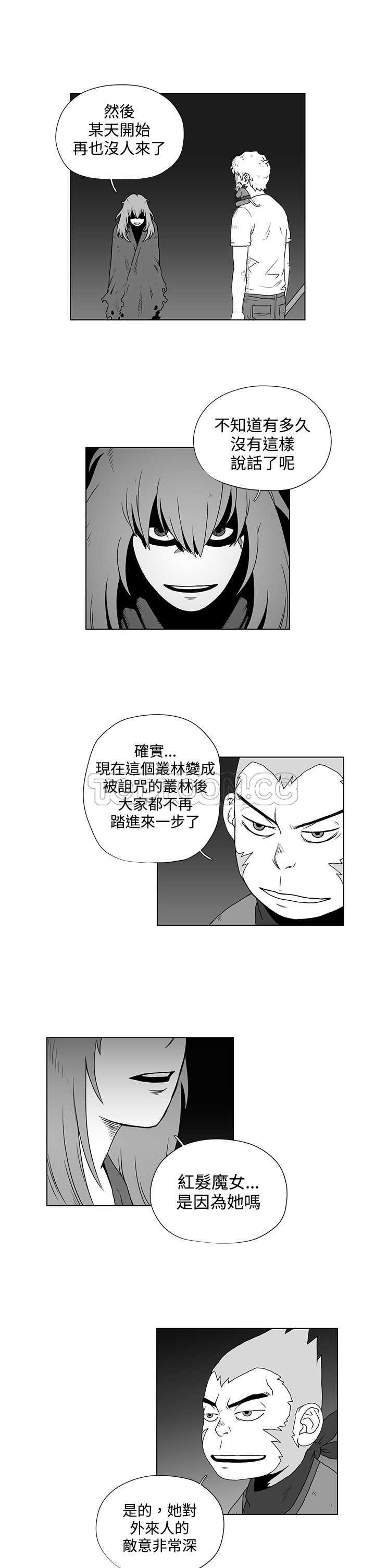 《奇怪世界的打工仔(完结)》漫画最新章节第33话免费下拉式在线观看章节第【3】张图片