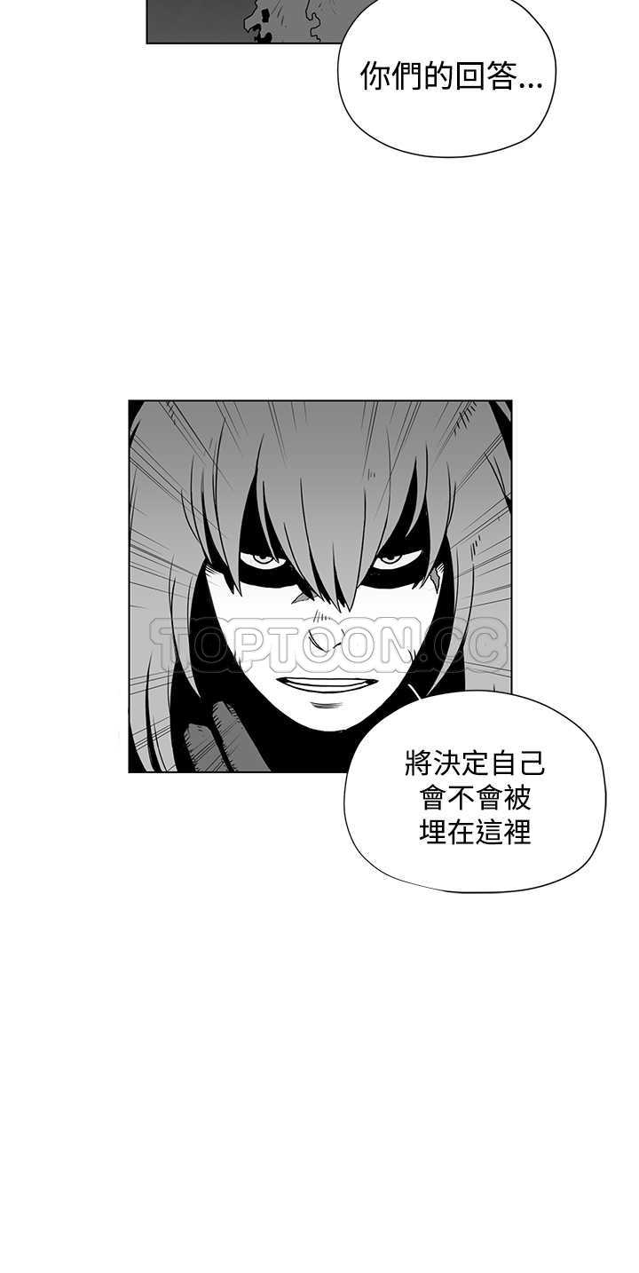 《奇怪世界的打工仔(完结)》漫画最新章节第35话免费下拉式在线观看章节第【1】张图片