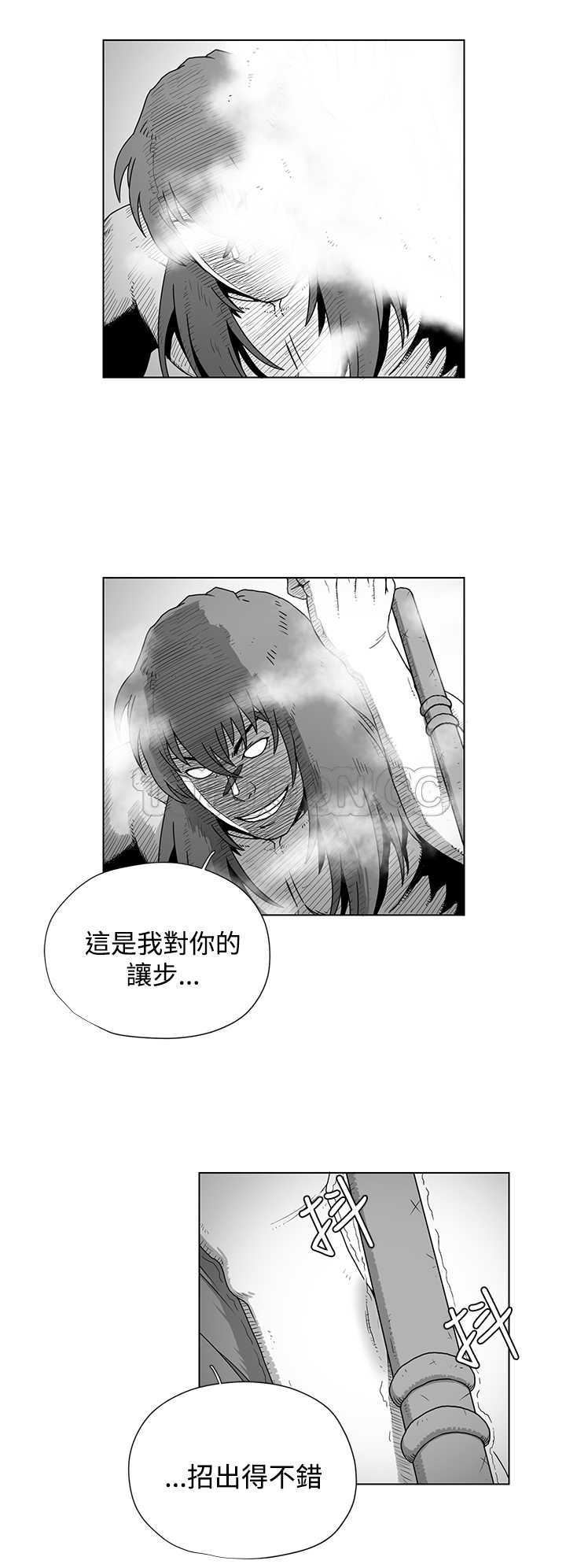 《奇怪世界的打工仔(完结)》漫画最新章节第44话免费下拉式在线观看章节第【8】张图片