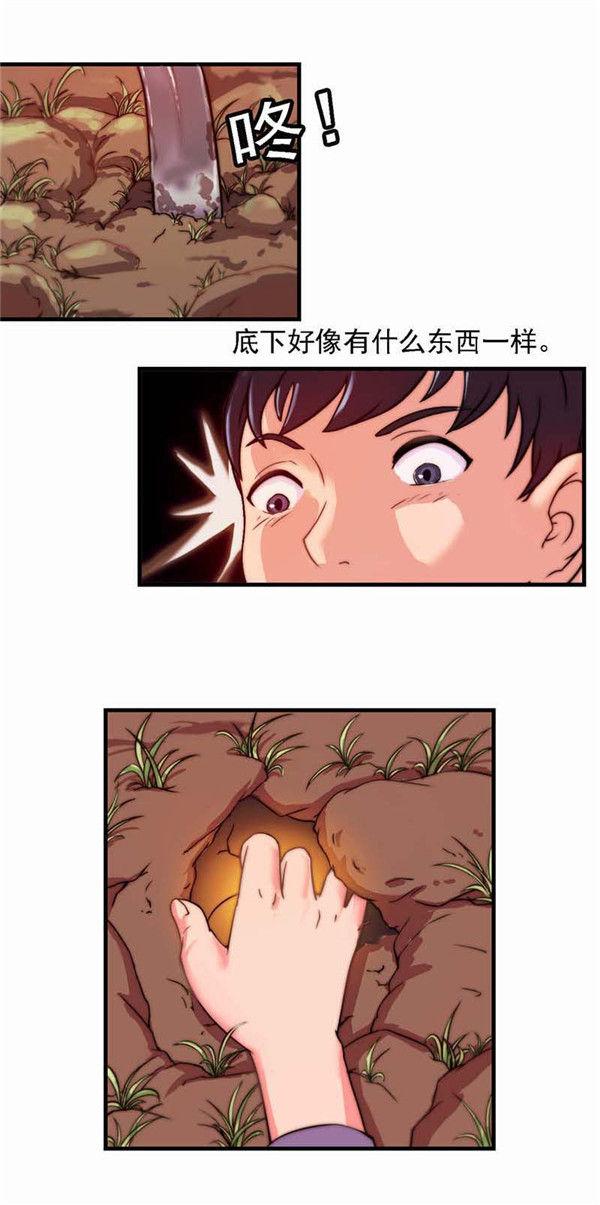 《万有引力》漫画最新章节第1话免费下拉式在线观看章节第【2】张图片