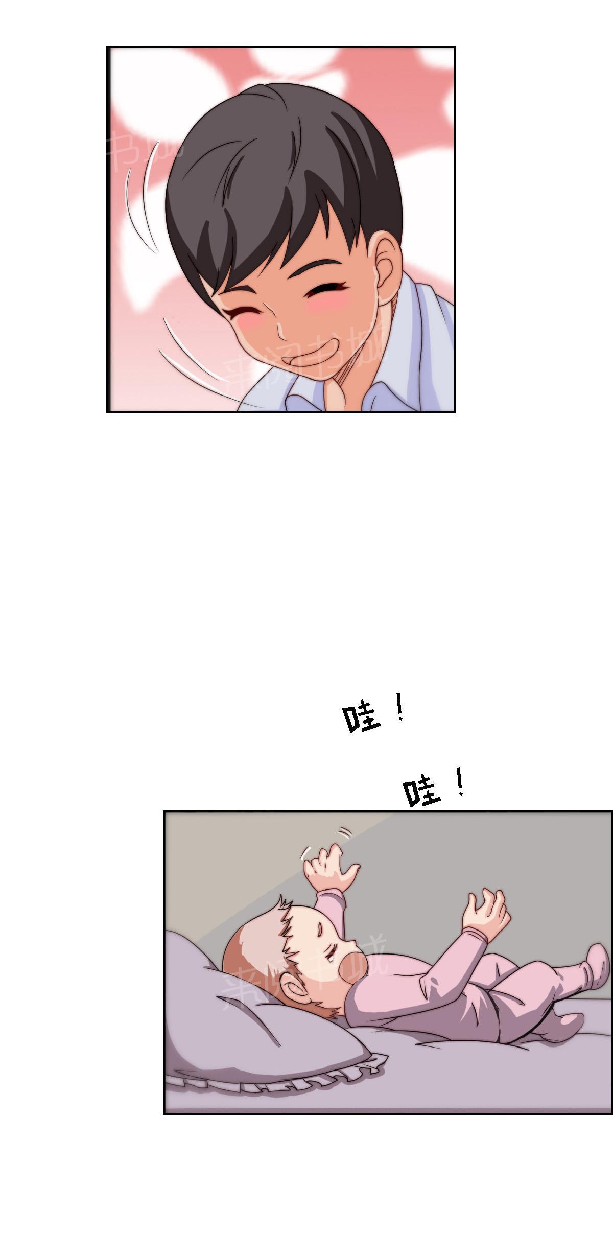 《万有引力》漫画最新章节第11话免费下拉式在线观看章节第【11】张图片