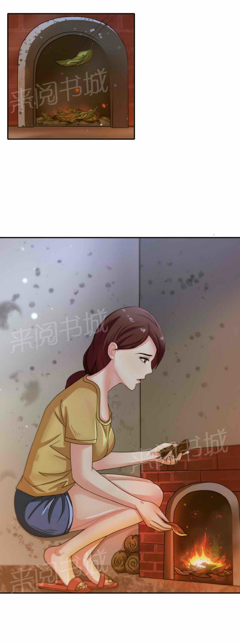 《万有引力》漫画最新章节第13话免费下拉式在线观看章节第【9】张图片