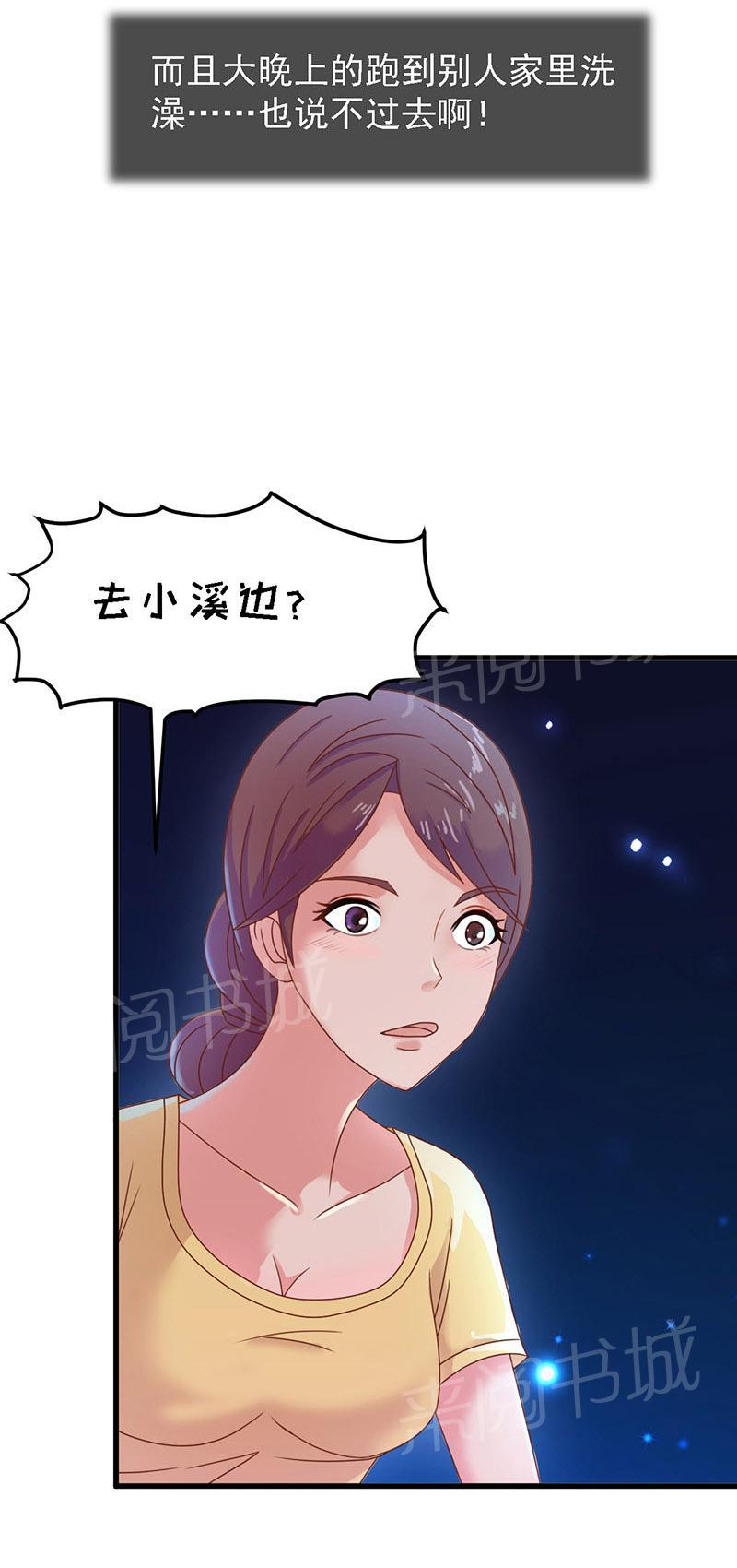 《万有引力》漫画最新章节第15话免费下拉式在线观看章节第【8】张图片