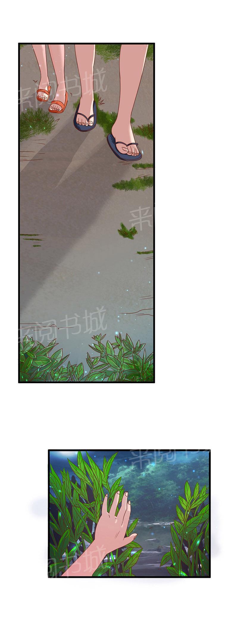 《万有引力》漫画最新章节第15话免费下拉式在线观看章节第【7】张图片