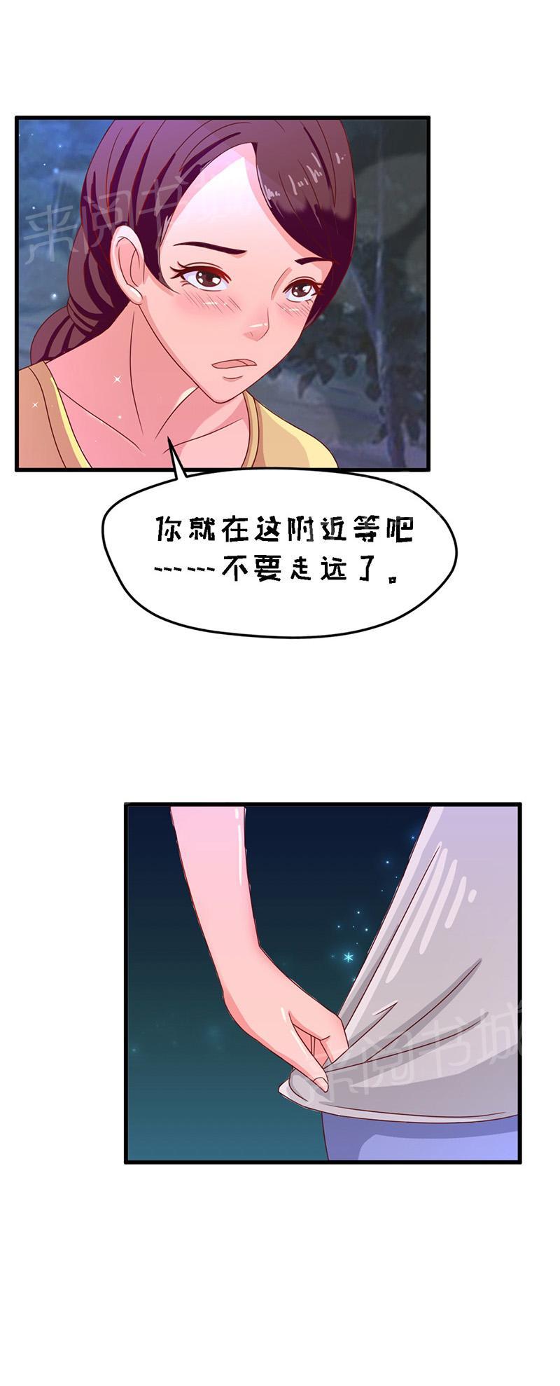 《万有引力》漫画最新章节第15话免费下拉式在线观看章节第【3】张图片