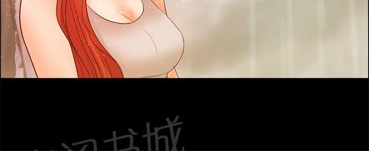 《无人岛计划》漫画最新章节第4话 发现免费下拉式在线观看章节第【3】张图片