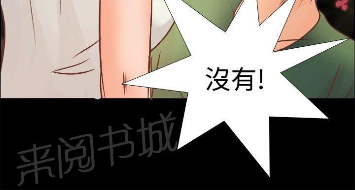 《无人岛计划》漫画最新章节第6话 荒岛生活免费下拉式在线观看章节第【7】张图片