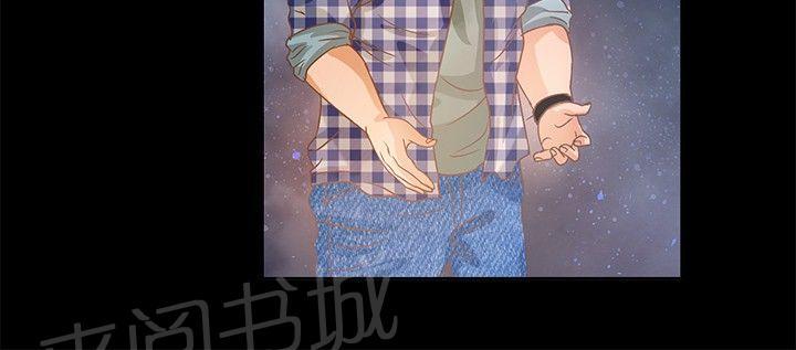 《无人岛计划》漫画最新章节第9话 搜救员免费下拉式在线观看章节第【13】张图片