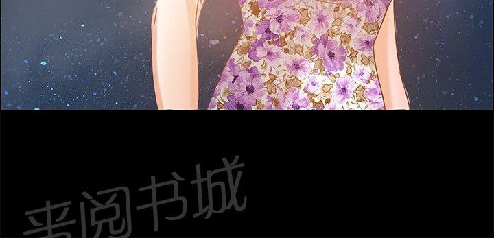 《无人岛计划》漫画最新章节第9话 搜救员免费下拉式在线观看章节第【11】张图片