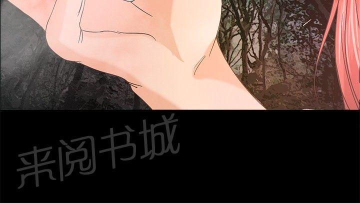 《无人岛计划》漫画最新章节第9话 搜救员免费下拉式在线观看章节第【7】张图片