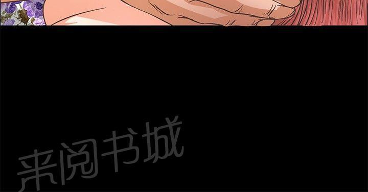 《无人岛计划》漫画最新章节第10话 图谋不轨免费下拉式在线观看章节第【11】张图片