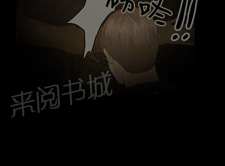 《无人岛计划》漫画最新章节第11话 拍照免费下拉式在线观看章节第【12】张图片