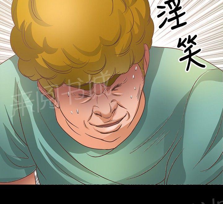 《无人岛计划》漫画最新章节第11话 拍照免费下拉式在线观看章节第【2】张图片