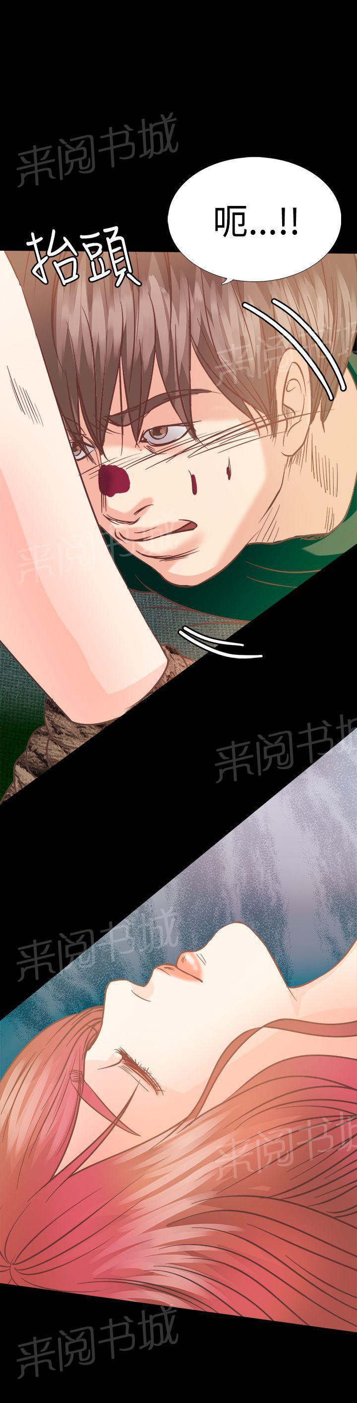 《无人岛计划》漫画最新章节第13话 制伏免费下拉式在线观看章节第【1】张图片