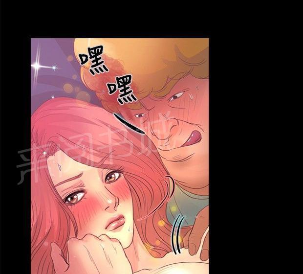 《无人岛计划》漫画最新章节第14话 威胁免费下拉式在线观看章节第【4】张图片