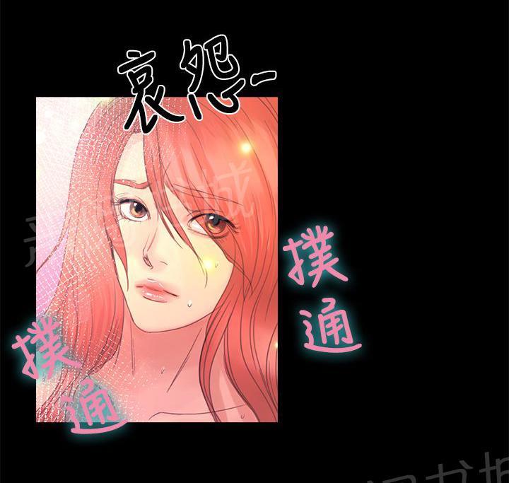 《无人岛计划》漫画最新章节第14话 威胁免费下拉式在线观看章节第【1】张图片