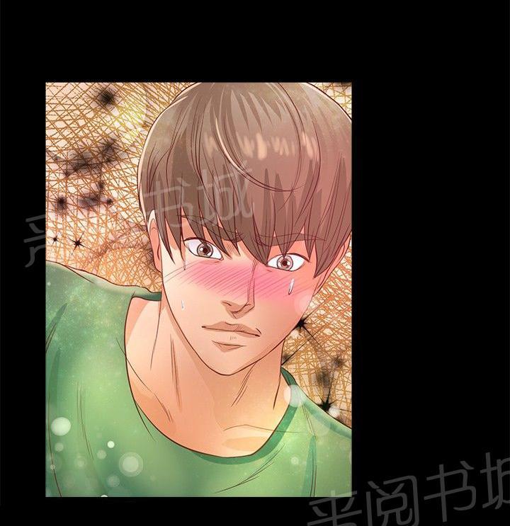 《无人岛计划》漫画最新章节第15话 妥协免费下拉式在线观看章节第【18】张图片