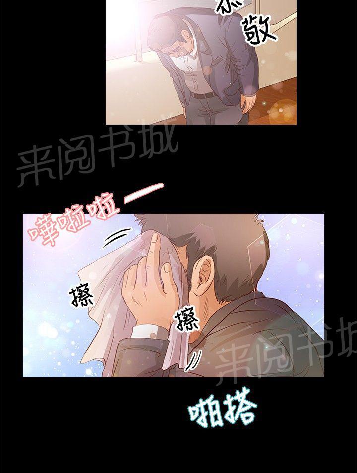 《无人岛计划》漫画最新章节第15话 妥协免费下拉式在线观看章节第【8】张图片