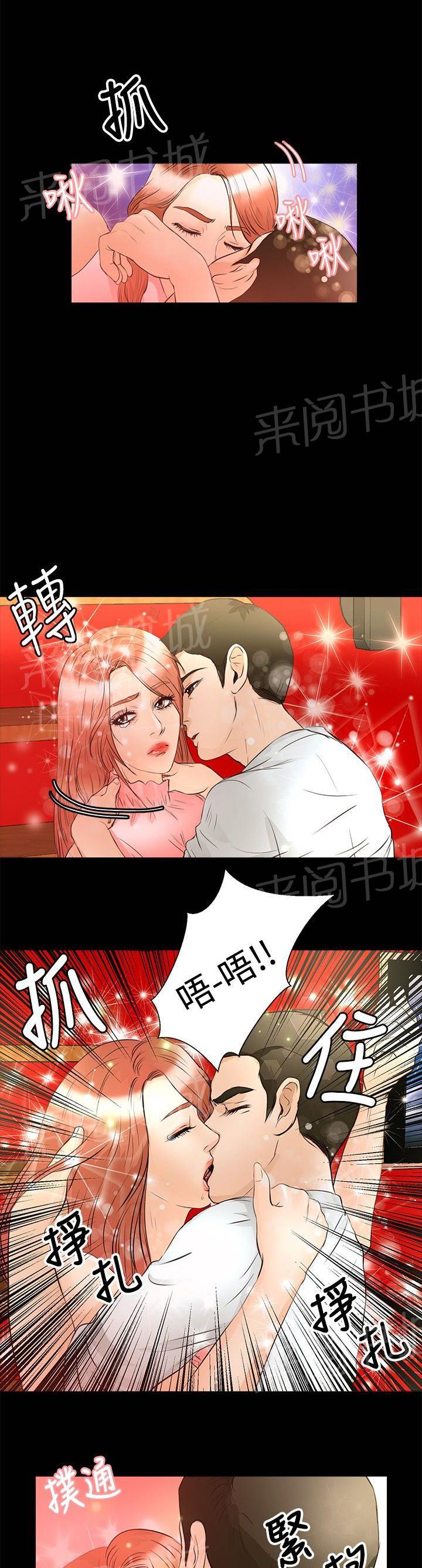 《无人岛计划》漫画最新章节第21话 中毒免费下拉式在线观看章节第【21】张图片