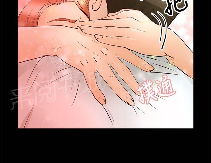 《无人岛计划》漫画最新章节第21话 中毒免费下拉式在线观看章节第【20】张图片