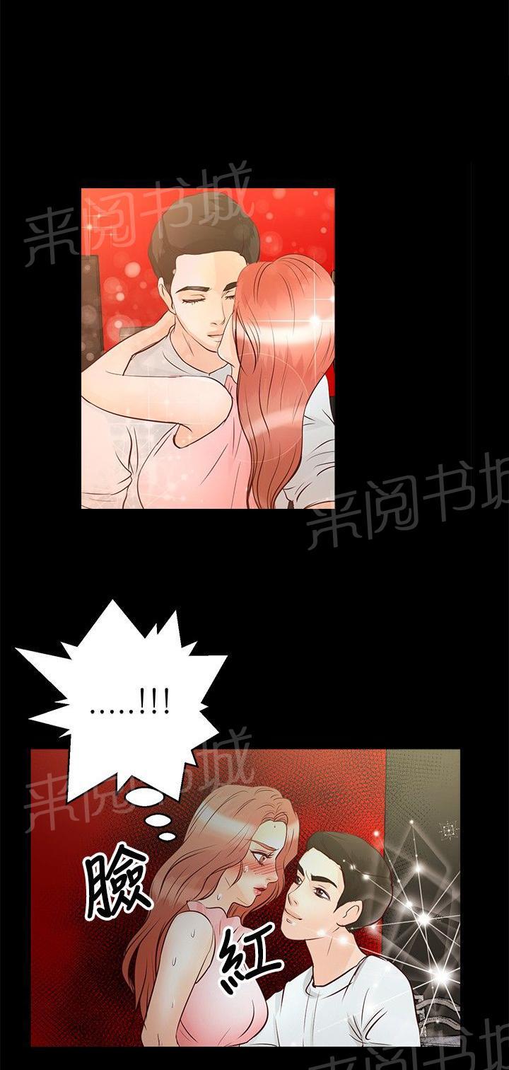 《无人岛计划》漫画最新章节第21话 中毒免费下拉式在线观看章节第【18】张图片