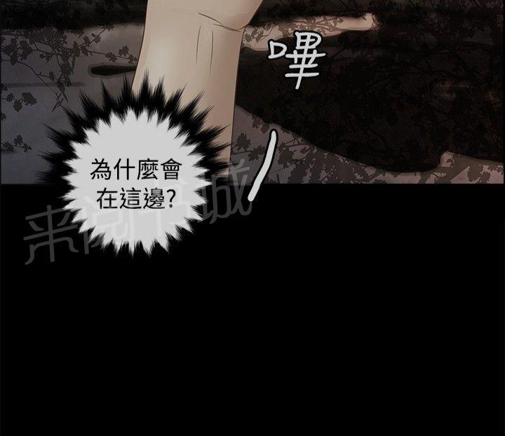 《无人岛计划》漫画最新章节第21话 中毒免费下拉式在线观看章节第【6】张图片