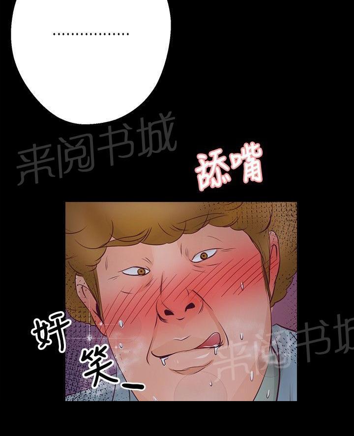 《无人岛计划》漫画最新章节第21话 中毒免费下拉式在线观看章节第【1】张图片