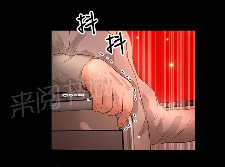 《无人岛计划》漫画最新章节第25话 救援免费下拉式在线观看章节第【4】张图片