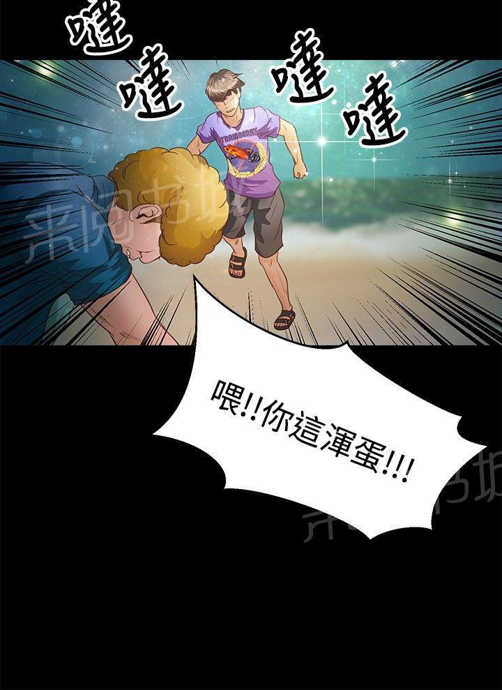 《无人岛计划》漫画最新章节第28话 活着免费下拉式在线观看章节第【10】张图片