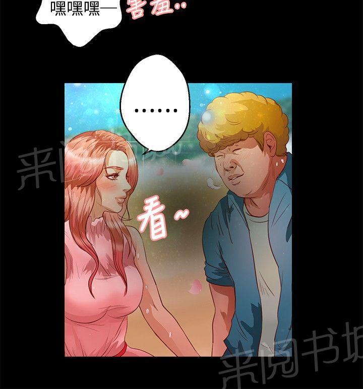 《无人岛计划》漫画最新章节第28话 活着免费下拉式在线观看章节第【3】张图片