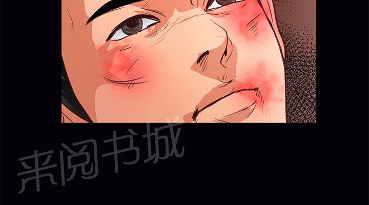 《无人岛计划》漫画最新章节第31话 小时候免费下拉式在线观看章节第【9】张图片